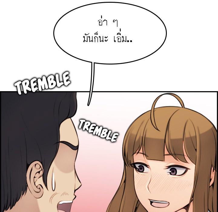 My mother’s student in college – My mother’s student in college – ตอนที่ 5 หน้า 112