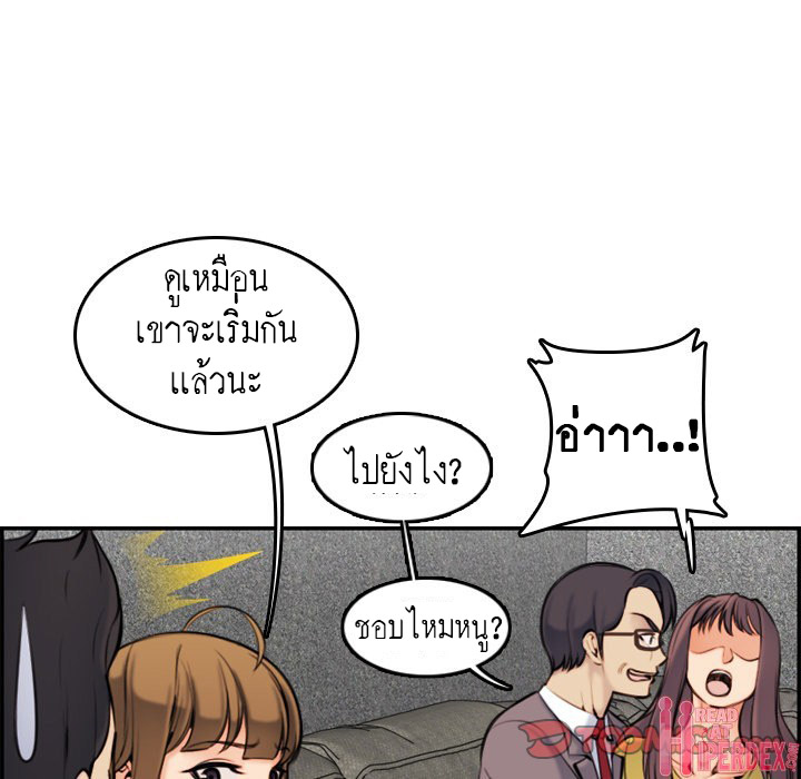 My mother’s student in college – My mother’s student in college – ตอนที่ 5 หน้า 117
