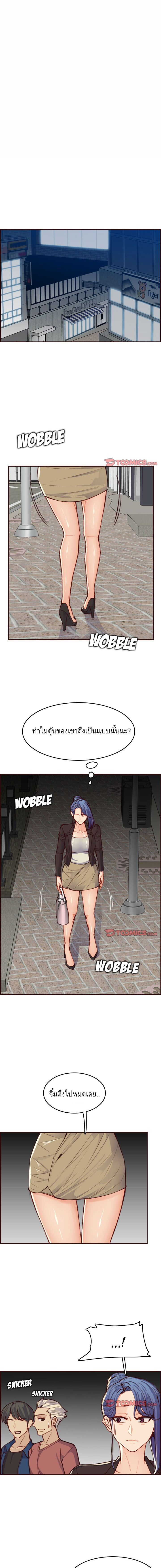 My mother’s student in college – My mother’s student in college – ตอนที่ 62 หน้า 10