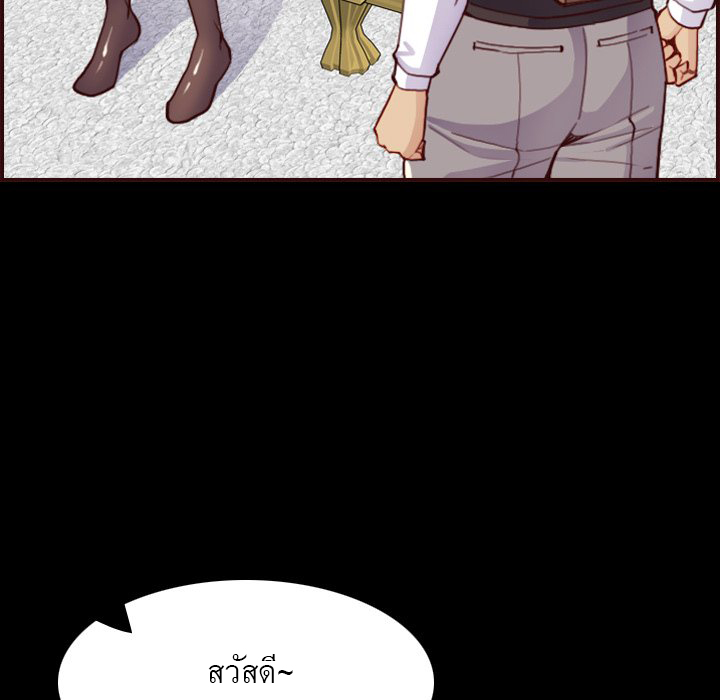 My mother’s student in college – My mother’s student in college – ตอนที่ 63 หน้า 43