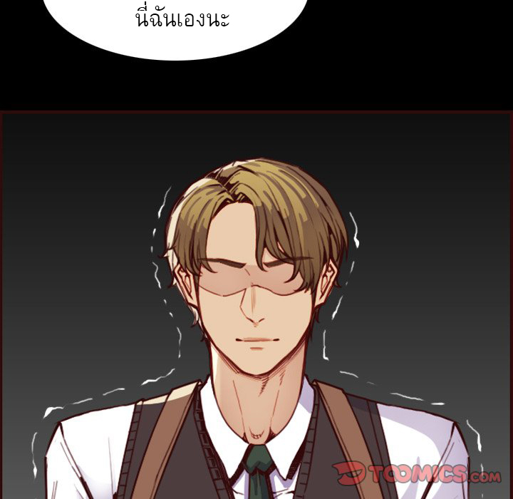 My mother’s student in college – My mother’s student in college – ตอนที่ 63 หน้า 44