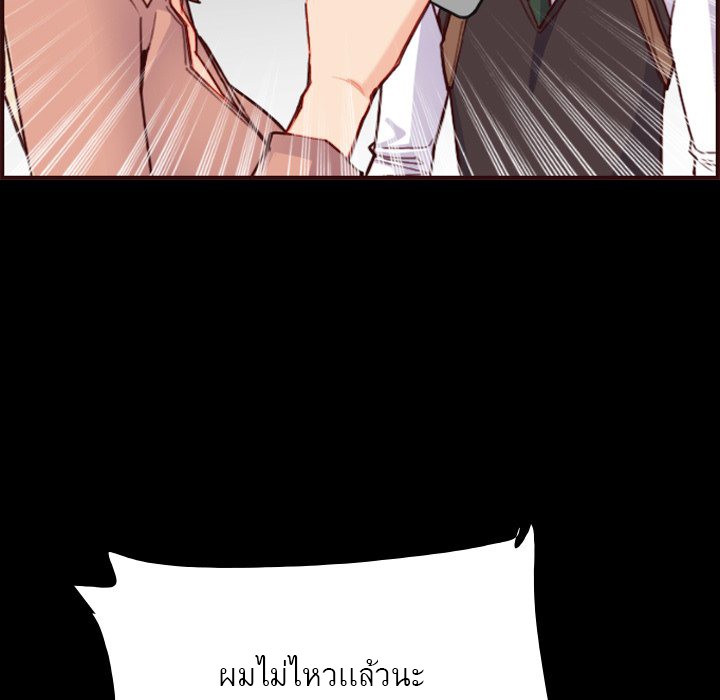 My mother’s student in college – My mother’s student in college – ตอนที่ 63 หน้า 51