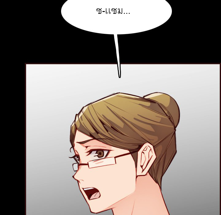 My mother’s student in college – My mother’s student in college – ตอนที่ 63 หน้า 54
