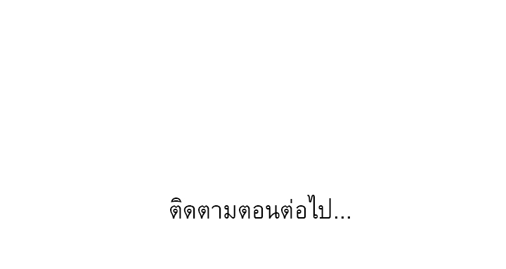 My mother’s student in college – My mother’s student in college – ตอนที่ 63 หน้า 129