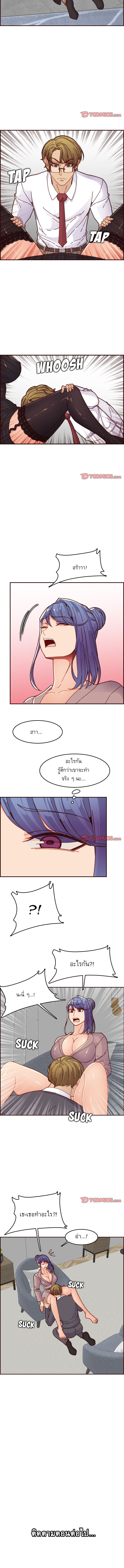 My mother’s student in college – My mother’s student in college – ตอนที่ 67 หน้า 12