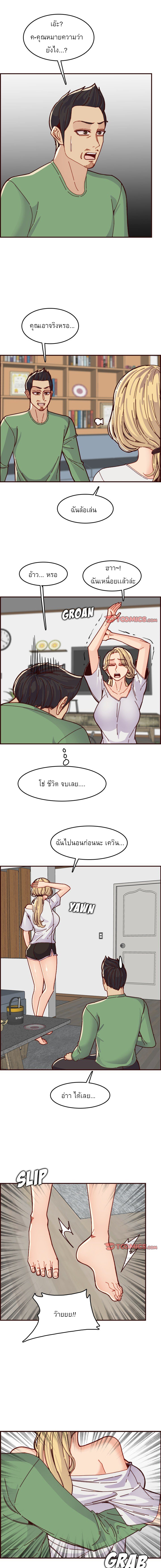 My mother’s student in college – My mother’s student in college – ตอนที่ 72 หน้า 6
