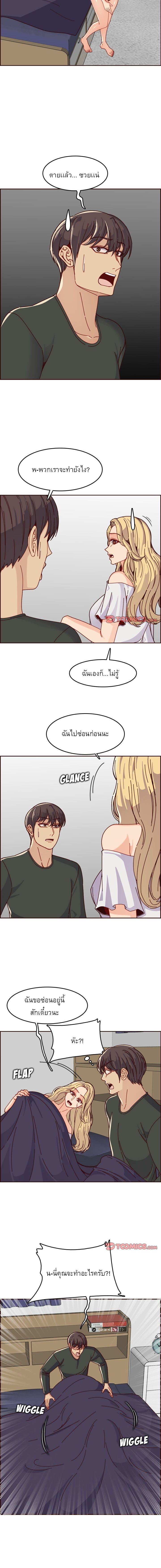 My mother’s student in college – My mother’s student in college – ตอนที่ 74 หน้า 2