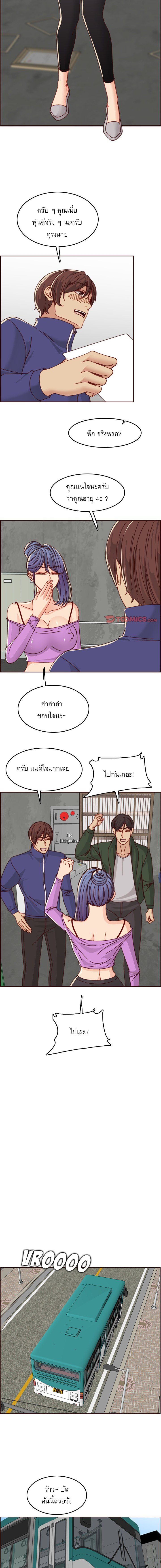 My mother’s student in college – My mother’s student in college – ตอนที่ 76 หน้า 10