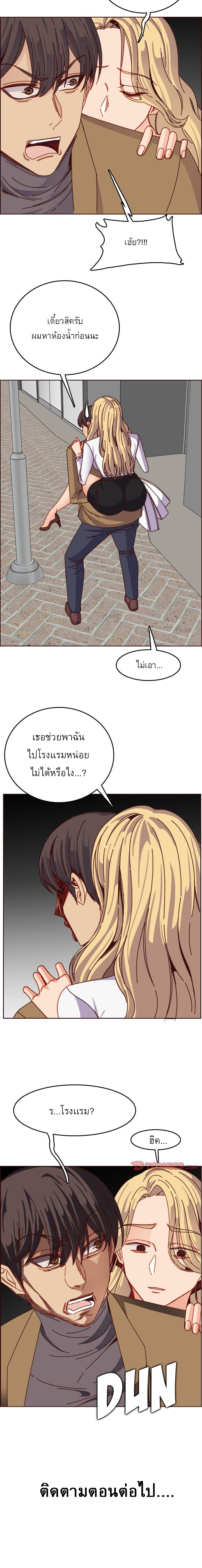 My mother’s student in college – My mother’s student in college – ตอนที่ 78 หน้า 12