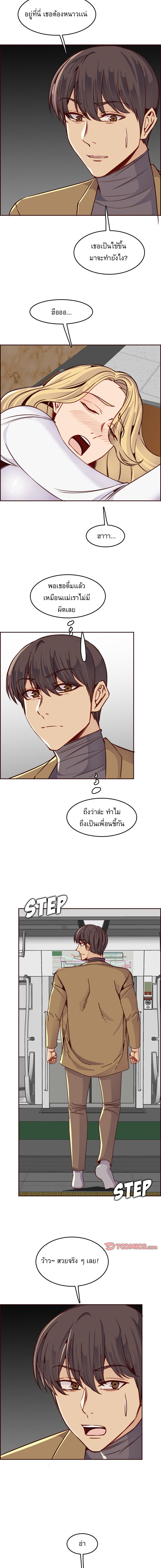 My mother’s student in college – My mother’s student in college – ตอนที่ 79 หน้า 7