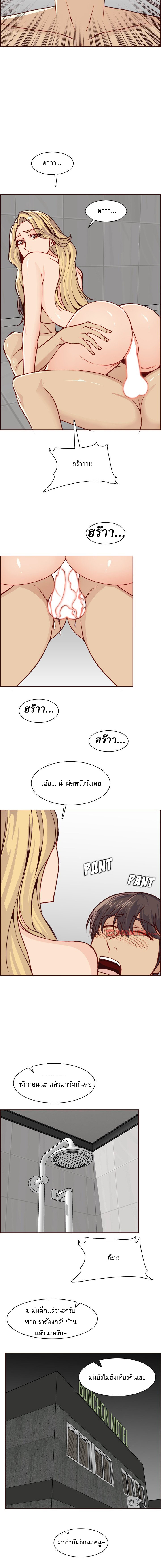 My mother’s student in college – My mother’s student in college – ตอนที่ 82 หน้า 9
