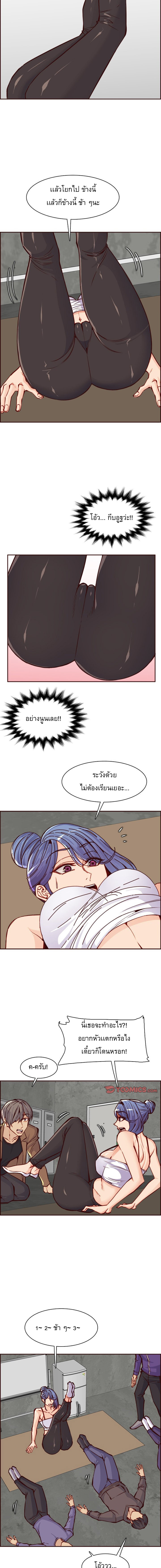 My mother’s student in college – My mother’s student in college – ตอนที่ 85 หน้า 3