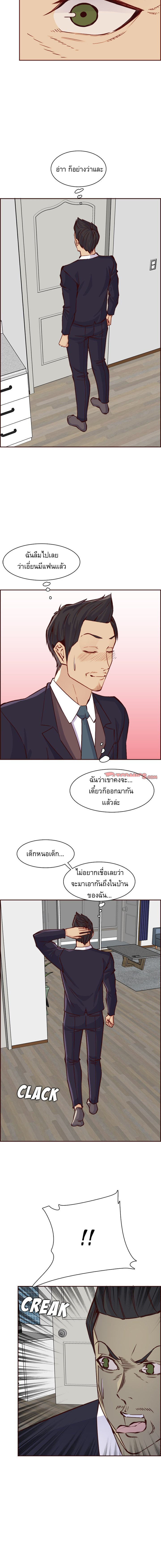 My mother’s student in college – My mother’s student in college – ตอนที่ 85 หน้า 11