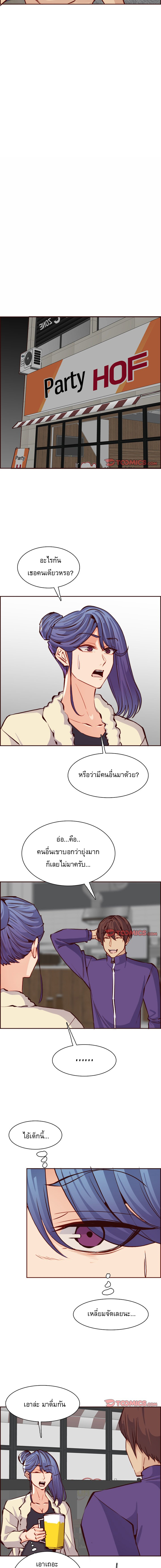 My mother’s student in college – My mother’s student in college – ตอนที่ 86 หน้า 10