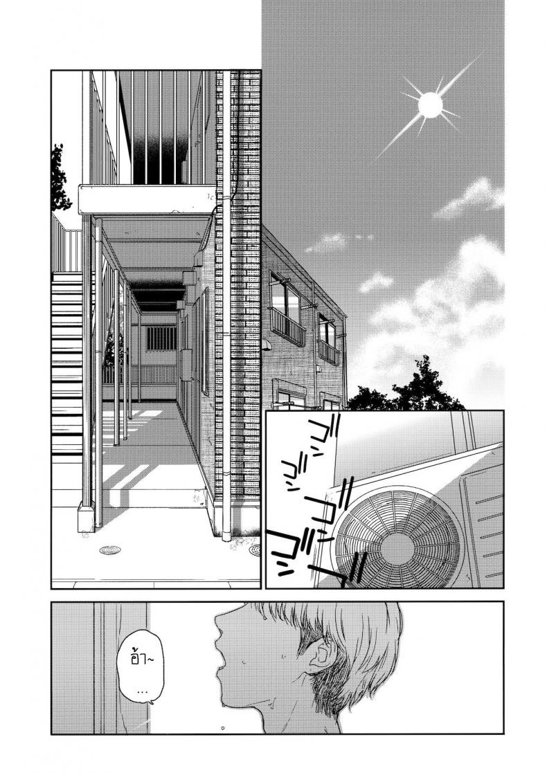 เพื่อนบ้าน [smooth (Nakamura Kuzuyu)] Otonari-san My Next-Door Neighbor – เพื่อนบ้าน [smooth (Nakamura Kuzuyu)] Otonari-san My Next-Door Neighbor – ตอนที่ 1 หน้า 2