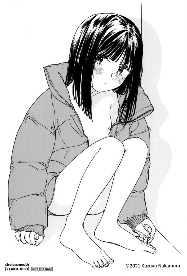 เพื่อนบ้าน [smooth (Nakamura Kuzuyu)] Otonari-san My Next-Door Neighbor – เพื่อนบ้าน [smooth (Nakamura Kuzuyu)] Otonari-san My Next-Door Neighbor – ตอนที่ 1 หน้า 32