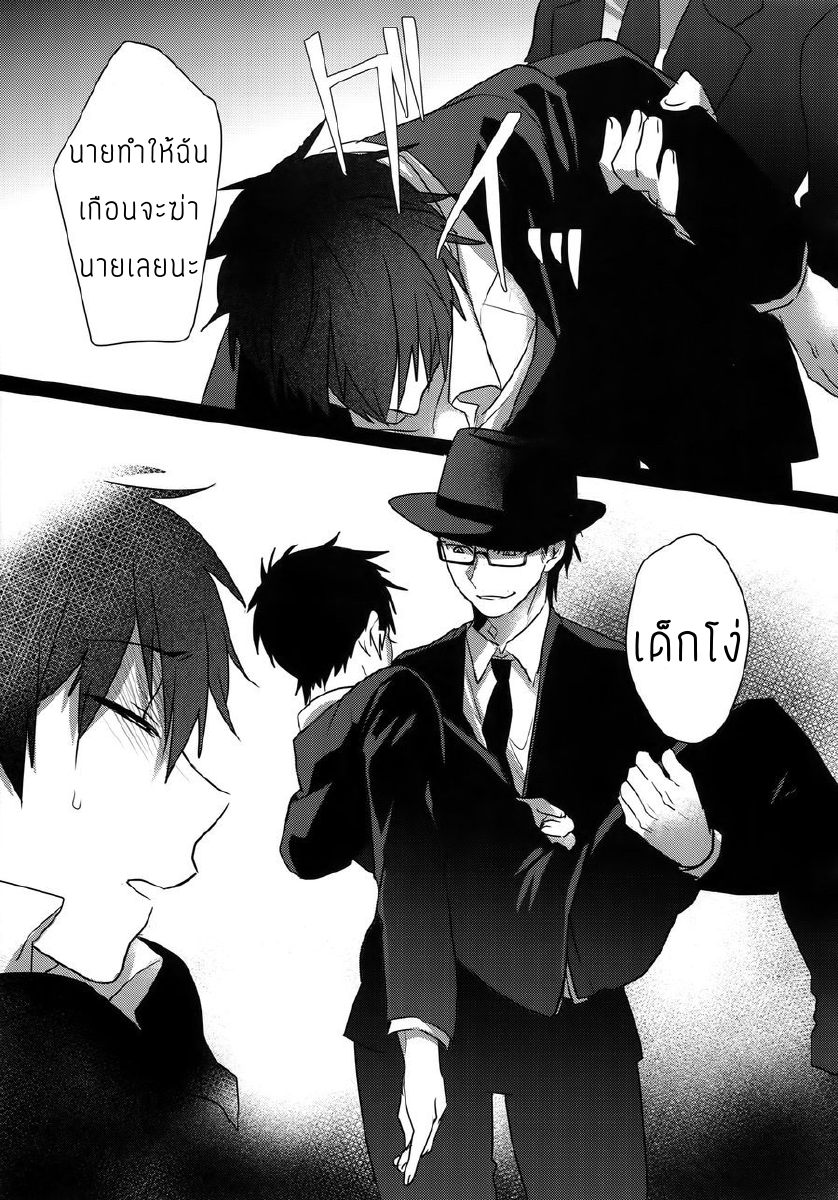 แมวน้อยของผม [Dig Dug (kurocastle)] my own cat – Daiya no Ace dj – แมวน้อยของผม [Dig Dug (kurocastle)] my own cat – Daiya no Ace dj – ตอนที่ 1 หน้า 12