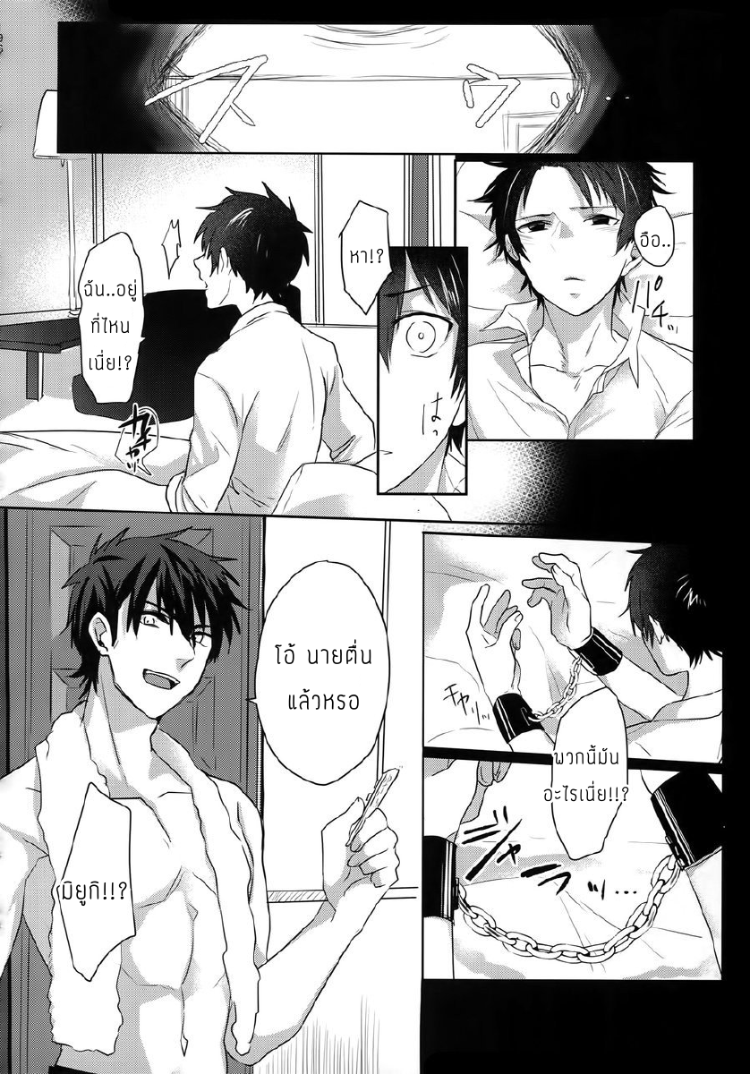แมวน้อยของผม [Dig Dug (kurocastle)] my own cat – Daiya no Ace dj – แมวน้อยของผม [Dig Dug (kurocastle)] my own cat – Daiya no Ace dj – ตอนที่ 1 หน้า 13