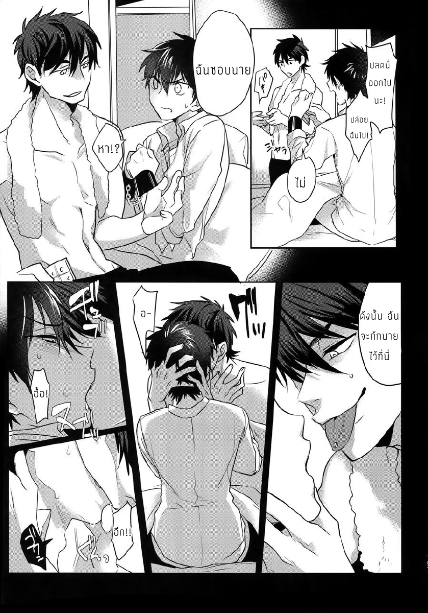 แมวน้อยของผม [Dig Dug (kurocastle)] my own cat – Daiya no Ace dj – แมวน้อยของผม [Dig Dug (kurocastle)] my own cat – Daiya no Ace dj – ตอนที่ 1 หน้า 14