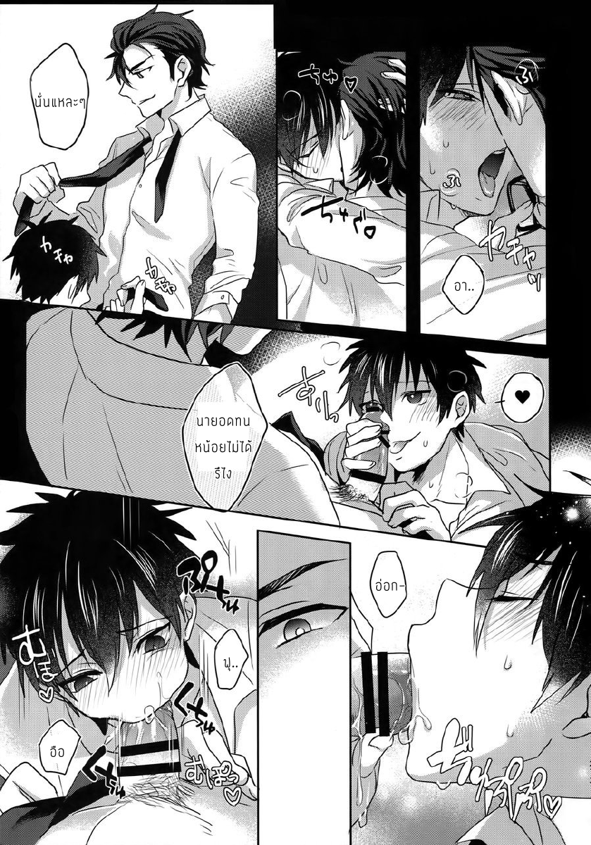 แมวน้อยของผม [Dig Dug (kurocastle)] my own cat – Daiya no Ace dj – แมวน้อยของผม [Dig Dug (kurocastle)] my own cat – Daiya no Ace dj – ตอนที่ 1 หน้า 28