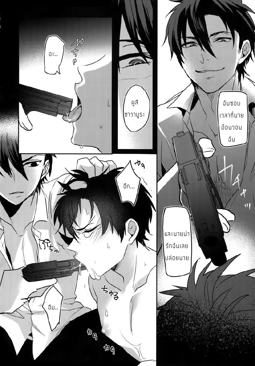 แมวน้อยของผม [Dig Dug (kurocastle)] my own cat – Daiya no Ace dj – แมวน้อยของผม [Dig Dug (kurocastle)] my own cat – Daiya no Ace dj – ตอนที่ 1 หน้า 33