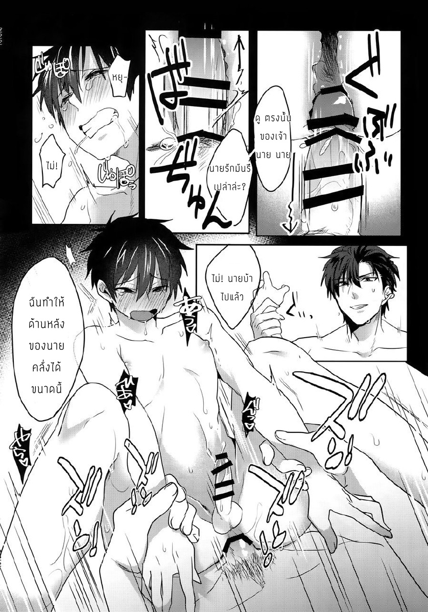 แมวน้อยของผม [Dig Dug (kurocastle)] my own cat – Daiya no Ace dj – แมวน้อยของผม [Dig Dug (kurocastle)] my own cat – Daiya no Ace dj – ตอนที่ 1 หน้า 37