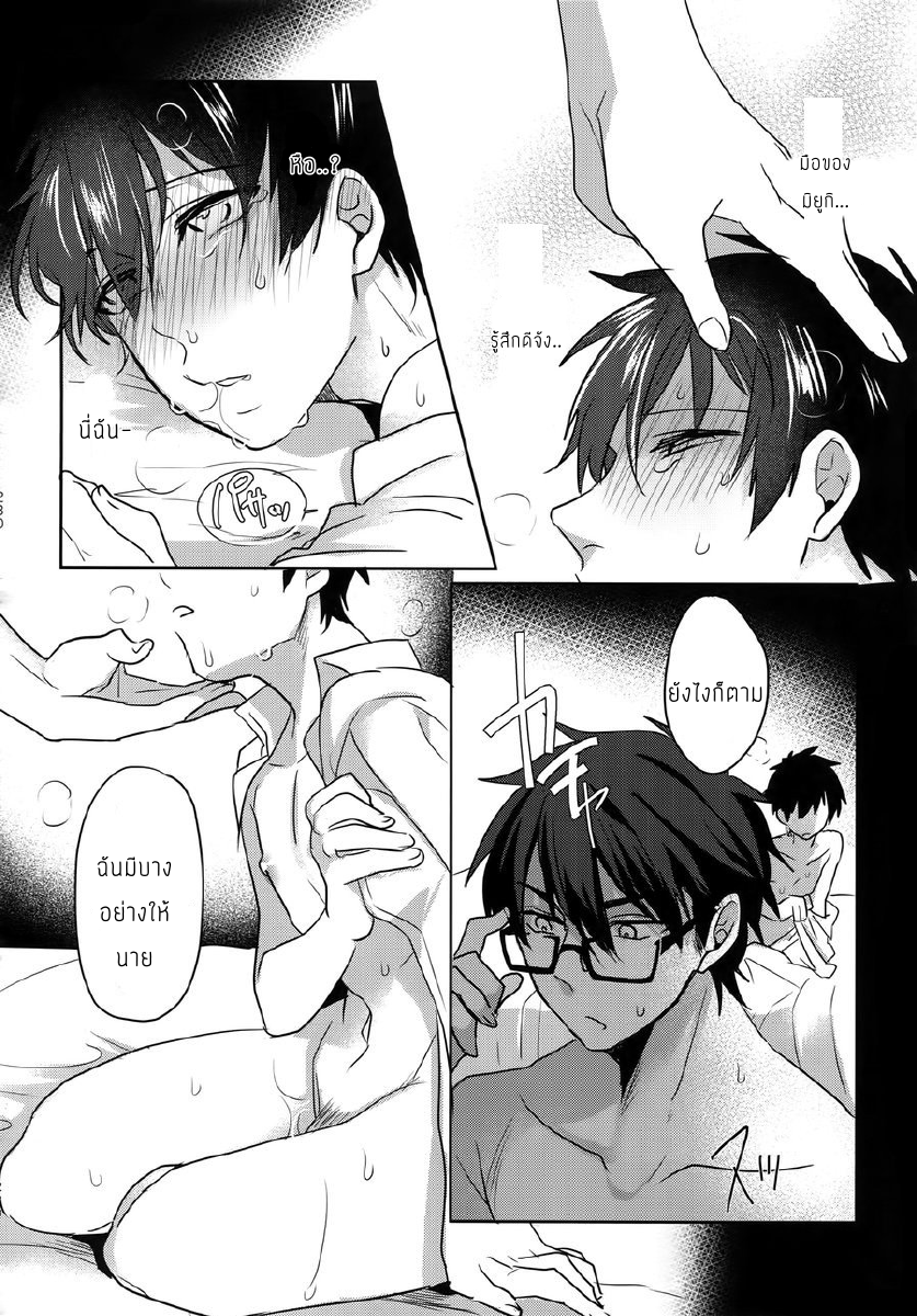 แมวน้อยของผม [Dig Dug (kurocastle)] my own cat – Daiya no Ace dj – แมวน้อยของผม [Dig Dug (kurocastle)] my own cat – Daiya no Ace dj – ตอนที่ 1 หน้า 45