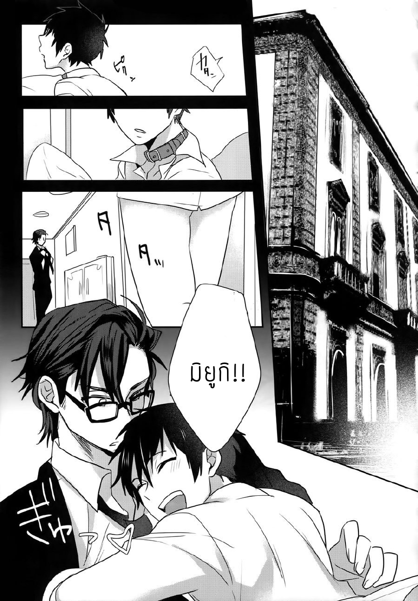 แมวน้อยของผม [Dig Dug (kurocastle)] my own cat – Daiya no Ace dj – แมวน้อยของผม [Dig Dug (kurocastle)] my own cat – Daiya no Ace dj – ตอนที่ 1 หน้า 47
