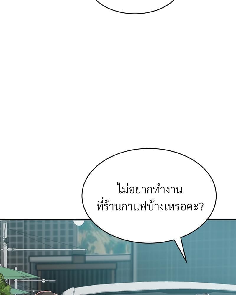 My Pillow Business Begins! – My Pillow Business Begins! – ตอนที่ 10 หน้า 3