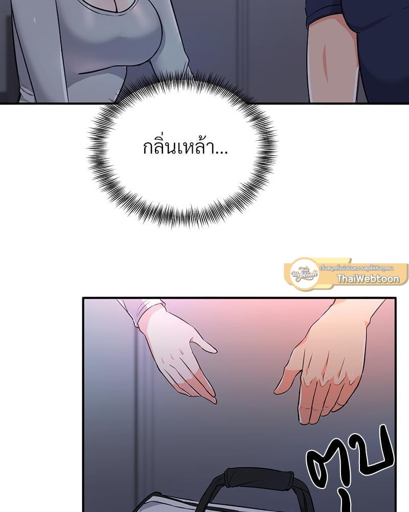 My Pillow Business Begins! – My Pillow Business Begins! – ตอนที่ 10 หน้า 30
