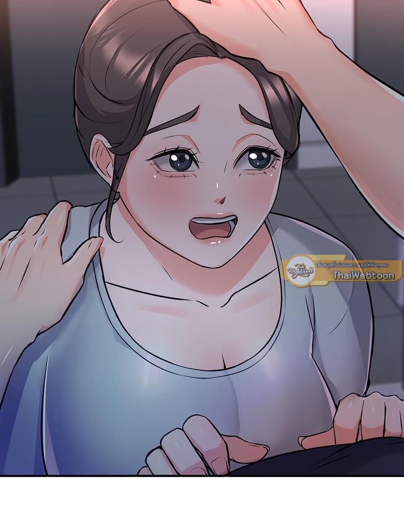 My Pillow Business Begins! – My Pillow Business Begins! – ตอนที่ 10 หน้า 39