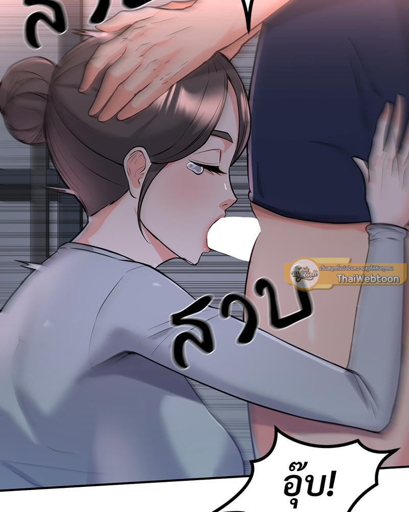 My Pillow Business Begins! – My Pillow Business Begins! – ตอนที่ 10 หน้า 47