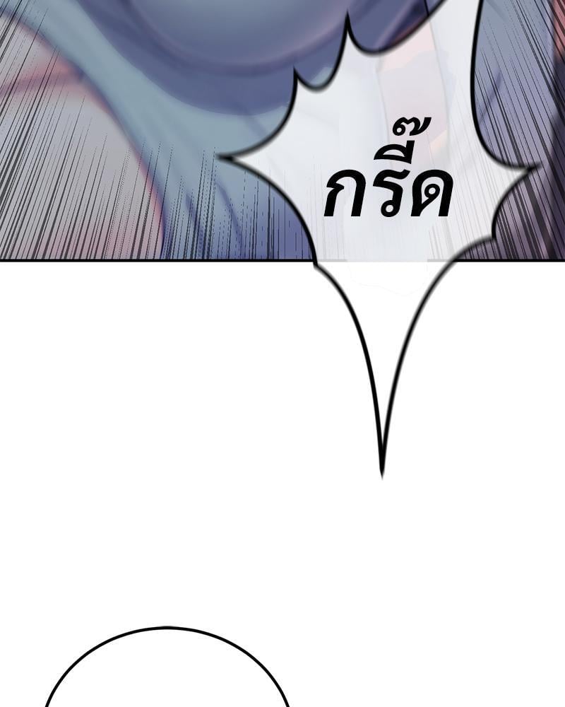 My Pillow Business Begins! – My Pillow Business Begins! – ตอนที่ 10 หน้า 57