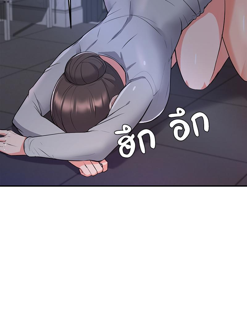 My Pillow Business Begins! – My Pillow Business Begins! – ตอนที่ 10 หน้า 73