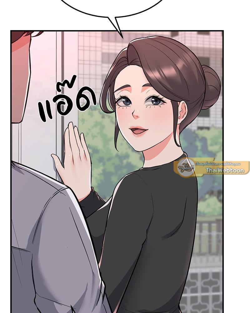 My Pillow Business Begins! – My Pillow Business Begins! – ตอนที่ 10 หน้า 89