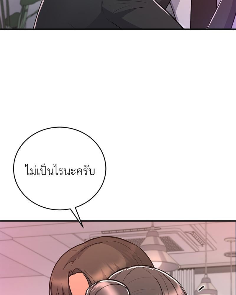 My Pillow Business Begins! – My Pillow Business Begins! – ตอนที่ 11 หน้า 25