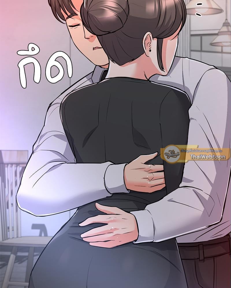 My Pillow Business Begins! – My Pillow Business Begins! – ตอนที่ 11 หน้า 26