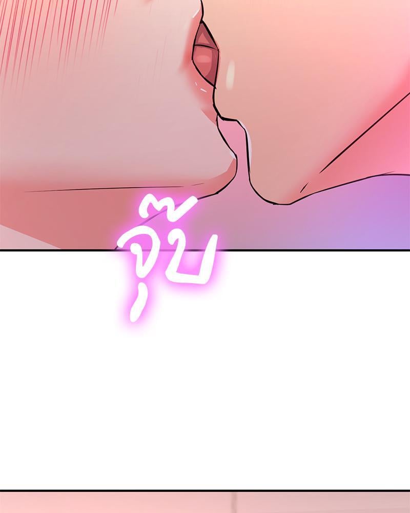 My Pillow Business Begins! – My Pillow Business Begins! – ตอนที่ 11 หน้า 38