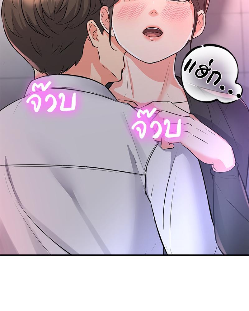 My Pillow Business Begins! – My Pillow Business Begins! – ตอนที่ 11 หน้า 48