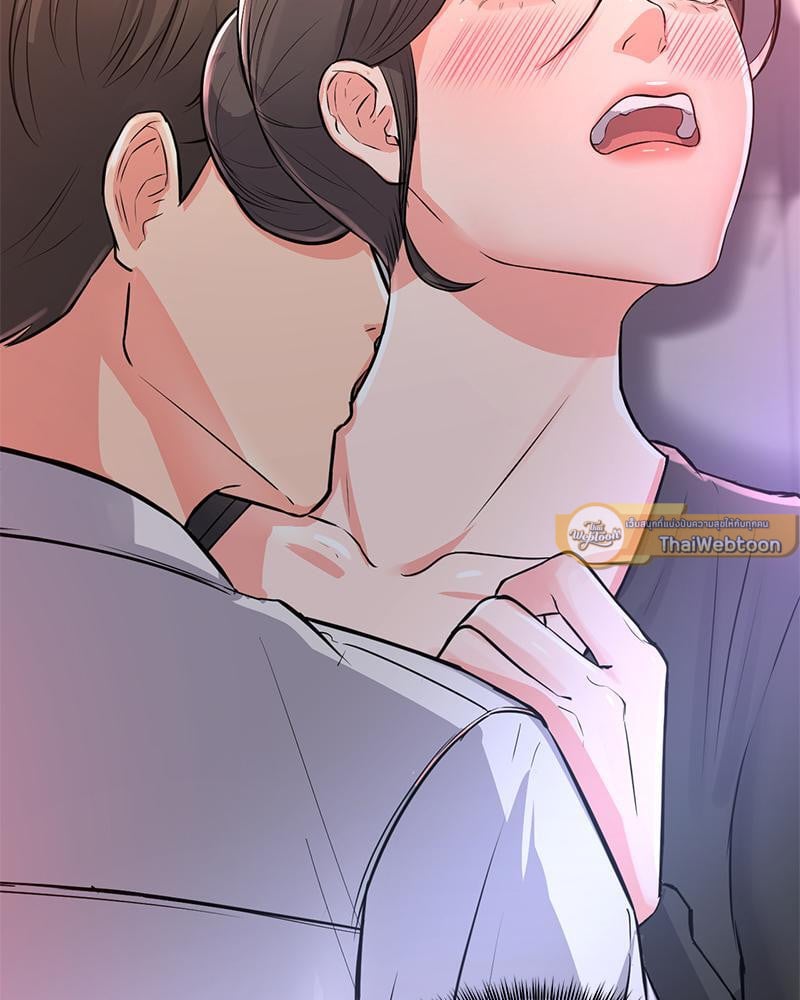 My Pillow Business Begins! – My Pillow Business Begins! – ตอนที่ 11 หน้า 50