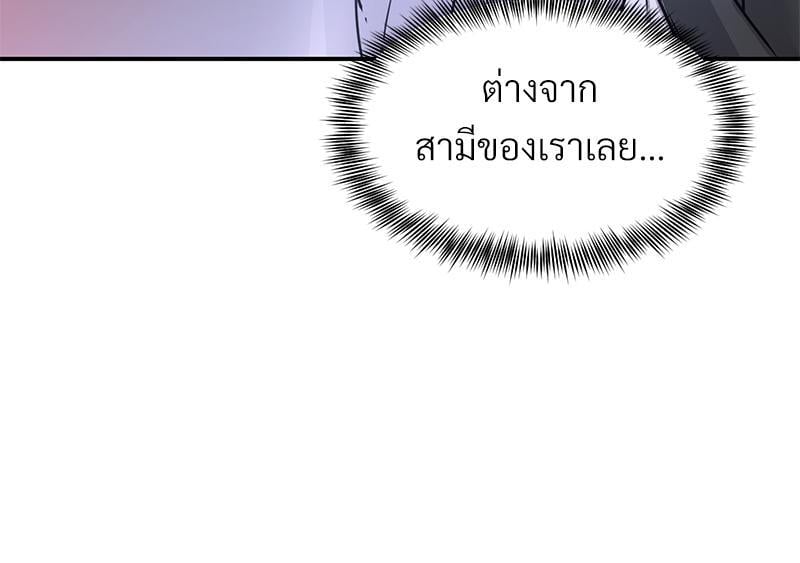 My Pillow Business Begins! – My Pillow Business Begins! – ตอนที่ 11 หน้า 51