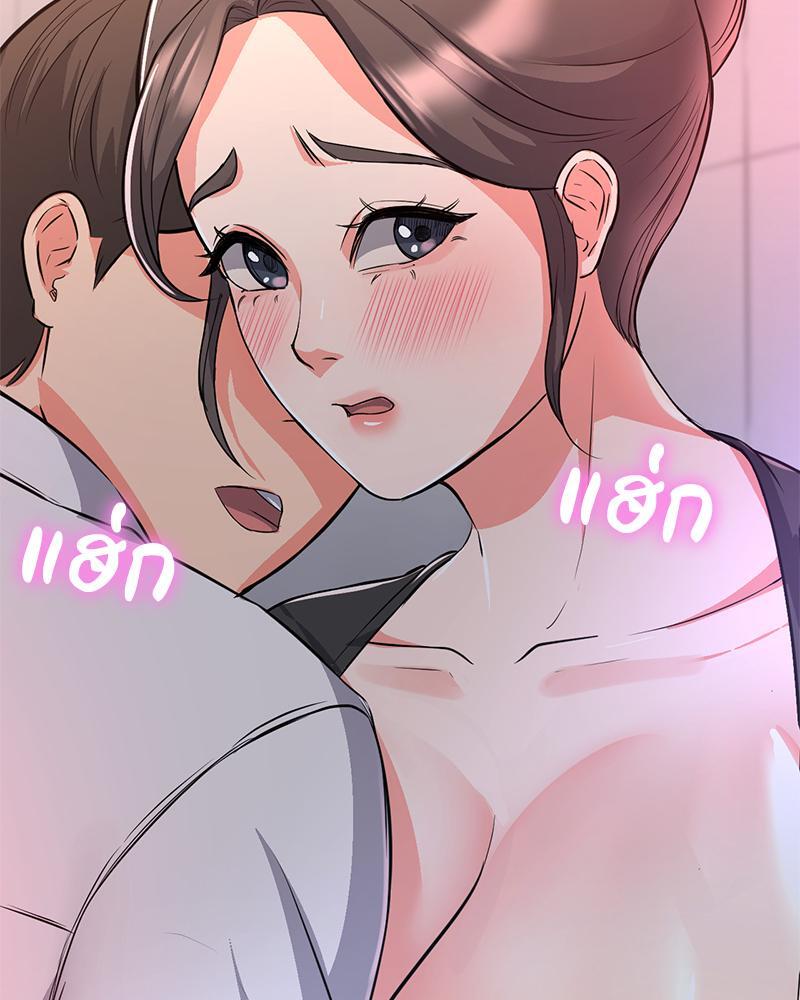 My Pillow Business Begins! – My Pillow Business Begins! – ตอนที่ 11 หน้า 56