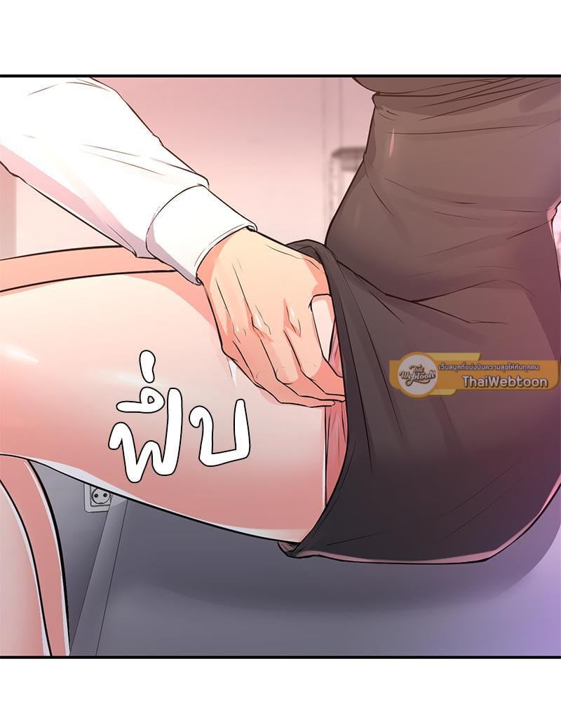 My Pillow Business Begins! – My Pillow Business Begins! – ตอนที่ 11 หน้า 64
