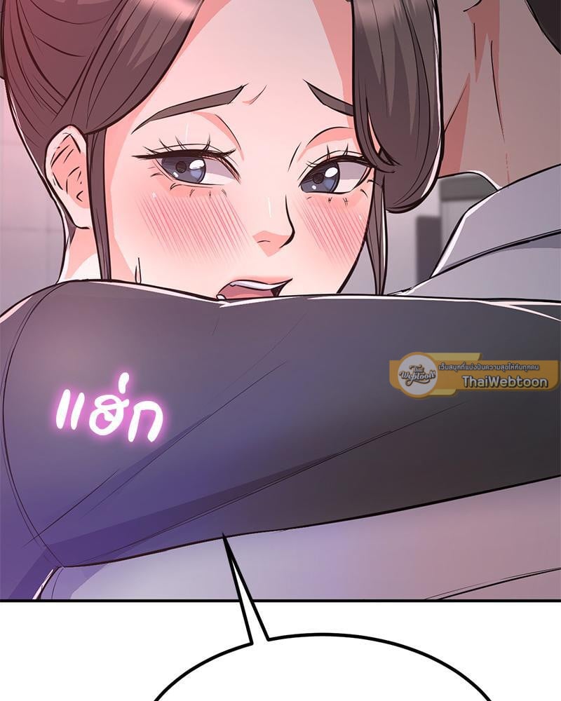 My Pillow Business Begins! – My Pillow Business Begins! – ตอนที่ 11 หน้า 102