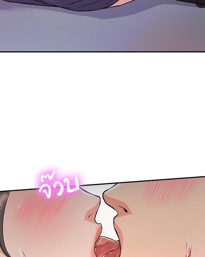 My Pillow Business Begins! – My Pillow Business Begins! – ตอนที่ 11 หน้า 107