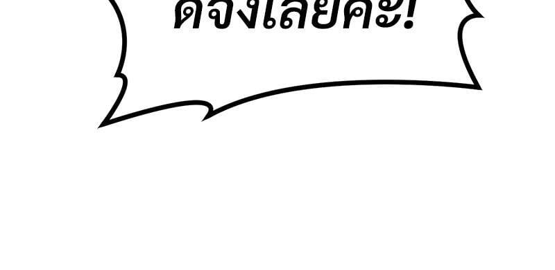 My Pillow Business Begins! – My Pillow Business Begins! – ตอนที่ 11 หน้า 112