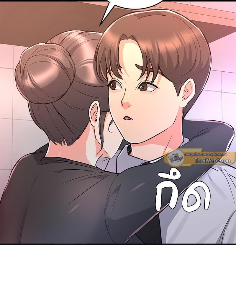 My Pillow Business Begins! – My Pillow Business Begins! – ตอนที่ 12 หน้า 2