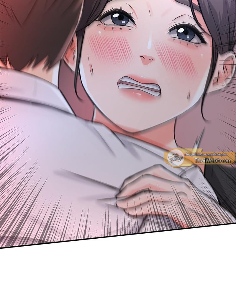 My Pillow Business Begins! – My Pillow Business Begins! – ตอนที่ 12 หน้า 24