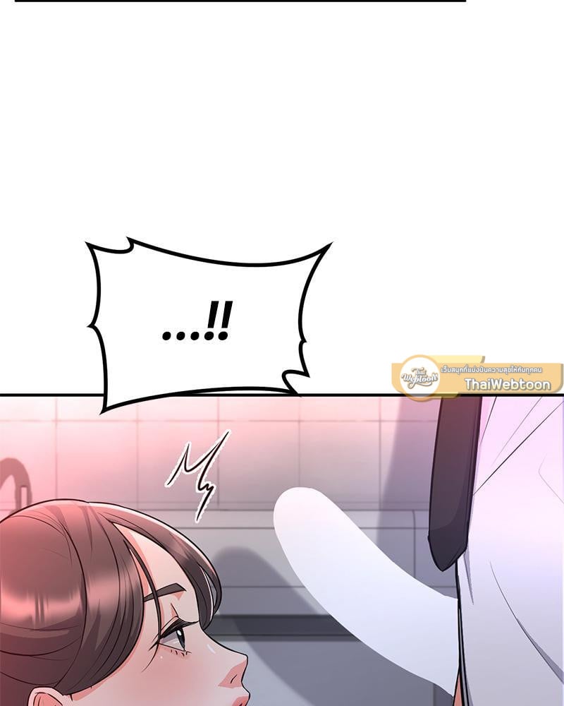 My Pillow Business Begins! – My Pillow Business Begins! – ตอนที่ 12 หน้า 30