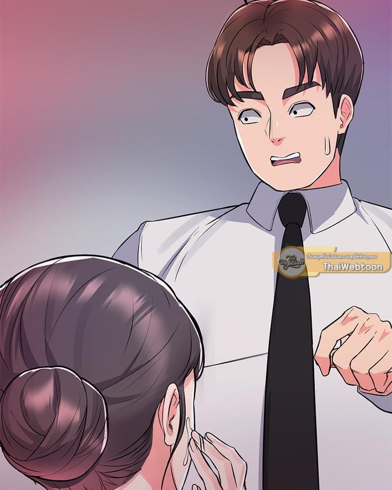 My Pillow Business Begins! – My Pillow Business Begins! – ตอนที่ 12 หน้า 64
